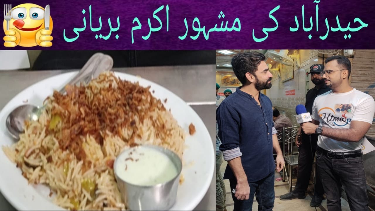 # HTMA # Akram Biryani# Hyderabad's Famous Biryani ( Akram Biryani ...