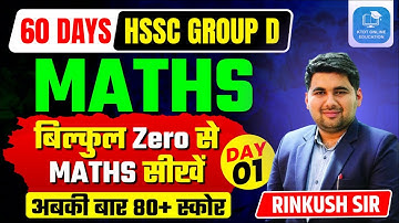 HSSC CET Group D 80+ TARGET - Maths class Day 1 by Rinkush Sir for Haryana Police,Delhi Police- KTDT