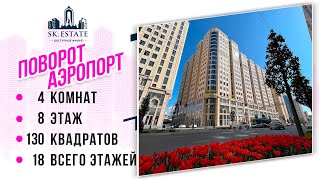 Боз як хонаи дигар дар гардиши Фурудгох 📞+992 907000770