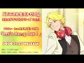 【アニマルセラトピア】ジンジャー(cv.羽多野渉)「Let’s Hang Out!」試聴動画