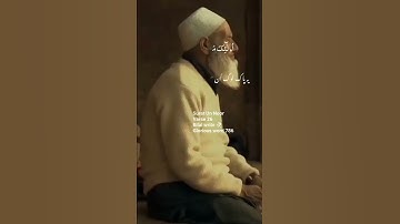سوره نور، آیه 26 (24:26 قرآن)