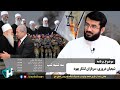 شیعیان دروزی سربازان لشکر یــ هـــ ود برنامه زنده آن روی سکه شیعیان دروزی سربازان لشکر یــ هـــ ود برنامه زنده آن روی سکه