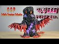 CCP《ヘドラ 完全期》ナイトメアVer.開封レビュー!!【フィギュア】