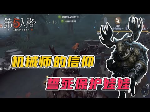 Click to Play Video
