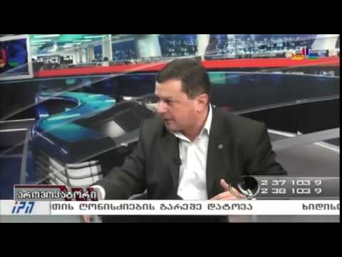 გადაცემა \"პროვოკატორი\" - 13 ნოემბერი