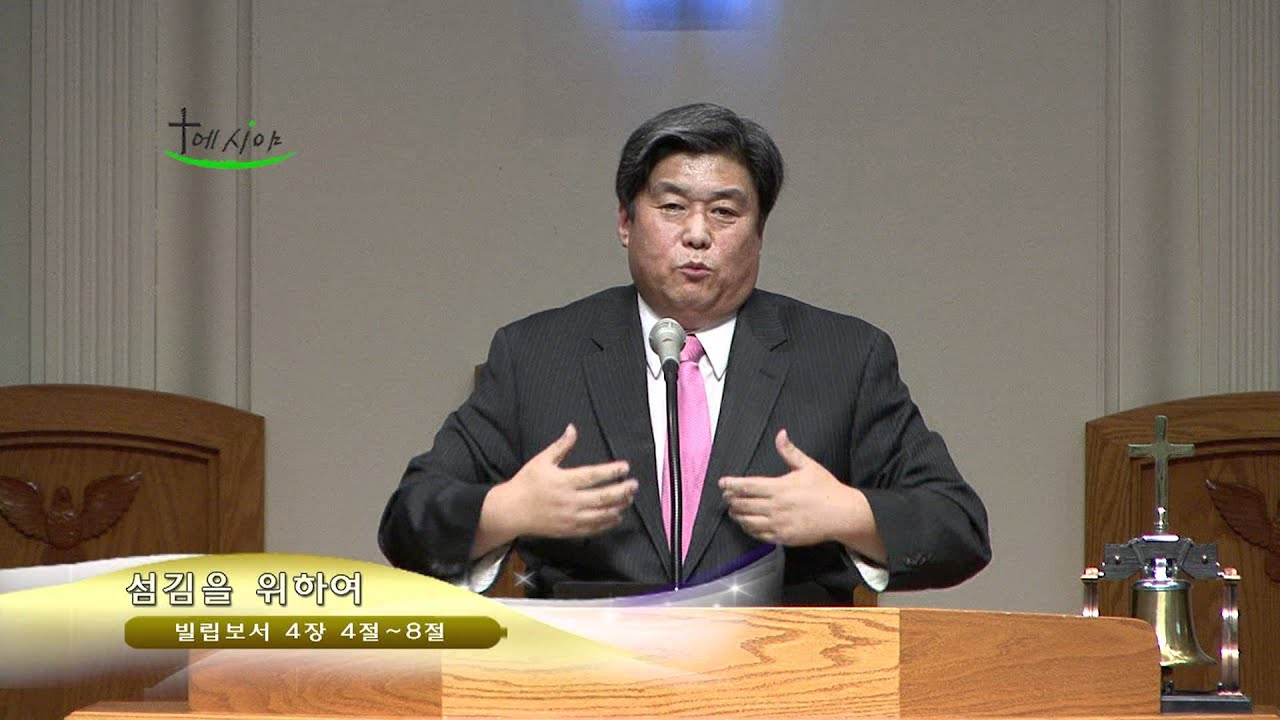 영원한 결혼 - 학생 교재, image size:1280x720