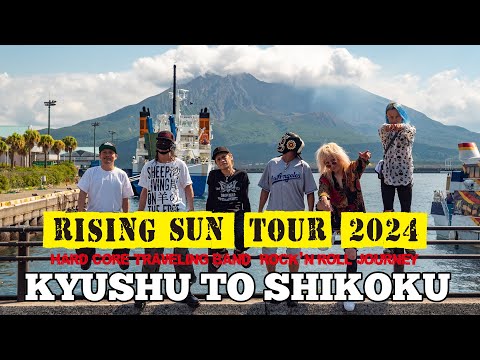 【Day23-高松移動-】湾岸の羊 RISING SUN TOUR 2024 -HARD CORE TRAVELING BAND-ROCK’N ROLL JOURNEY Road Movie