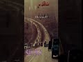 شيلة مشتاق لك بس المسافة