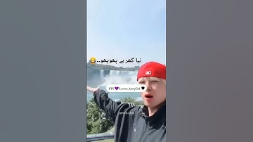 OMG 😳 V speaking Urdu 😅🤣....💜#bts #kimtaehyung