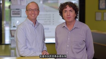 Emona & Rigol 15 Years Partnership Celebration