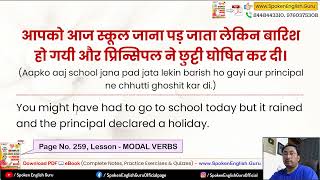 English Speaking Practice Sentences || Hindi Se English Tak | Fluent English Bolne Ka Tareeka