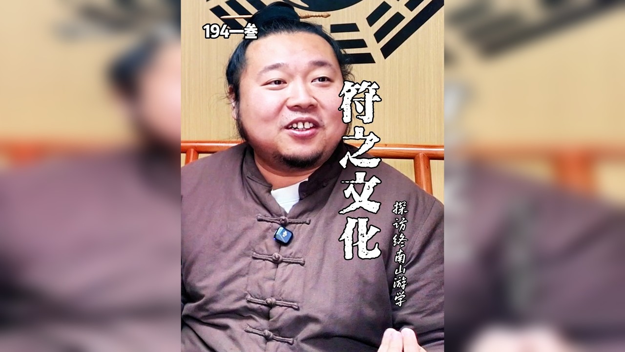 探访终南山游学