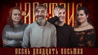 видео: Кампания  картинка: Кампания