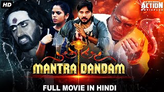 MANTRA DANDAM Full Movie Hindi Dubbed | Horror Movies In Hindi | South Indian Movies Dubbed In Hindi