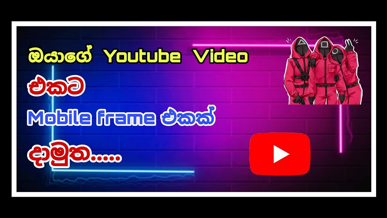 How to use mobile frame in youtube video technic YouTube