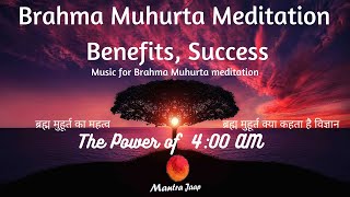 Brahma Muhurta meditation benefits, Success | Music for Brahma Muhurta meditation