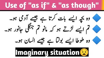 Use of "as if" & "as though" in English || As if & as though in English Grammar in Urdu