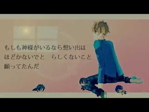 【人力あんスタ　高峯翠くんに】嘘/つ/き/ピ/ー/タ/ー/パ/ン