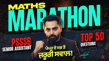 PSSSB Senior Assistant Marathon Class | PSSSB Senior Assistant Maths Marathon By Ankush Sir