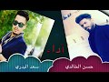 اغنية التخرج/كلية هندسة الطيران/جامعة الفرات الاوسط