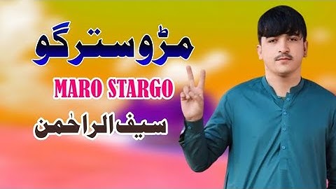 Maro Stargo | Saif ur Rehman Showqi  Pashto Song 2024 | New Pashto Song 2024 | Tappy | HD Video