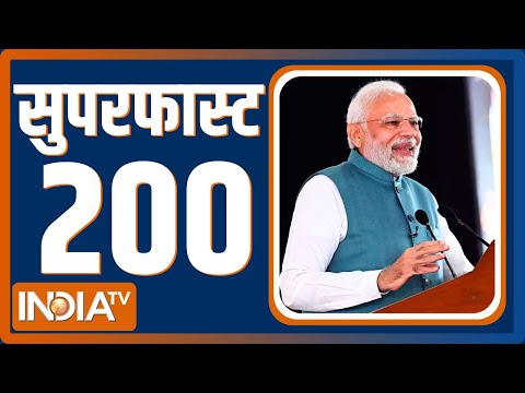Superfast 200: PM Modi Jharkhand and West Bengal Visit | Rahul Gandhi | Election 2024 |BJP List 2024 - INDIATV
