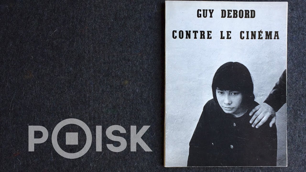 Весь мир – спектакль, а люди в нём – фальшивки - YouTube