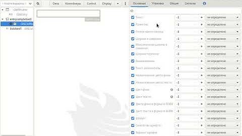 Glade GTK Entry autocomlete tutorial