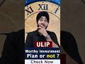 ULIP Investment - Good or Bad? | Unit Linked Insurance Plan Pros &amp; Cons Explained 📈#ulip #investment