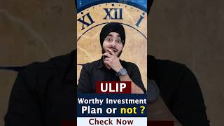 ULIP Investment - Good or Bad? | Unit Linked Insurance Plan Pros &amp; Cons Explained 📈#ulip #investment