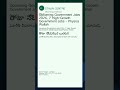 Stalin Centre Bulletin | Upcoming Government Jobs 2026, 7 High-Growth Government Jobs - Physics W...