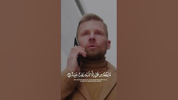 وَلَقَدْ خَلَقْنَا الْإِنسَانَ - سورة ق - القارئ اسلام صبحي