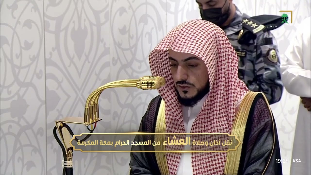 صلاة العشاء للشيخ الوليد الشمسان 13 جمادى الأولى 1447هـ