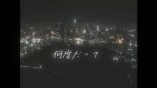 Nowlu / Stuck on you - Lyric Video-
