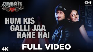Hum Kis Galli Jaa Rahe Hain 💔 | Atif Aslam Hit Song | Doorie Album | Sad Romantic Song | Full Audio