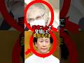 【新年早々】美智子さまの毛皮コート…華子さまが半歩引いた瞬間#shorts #shortvideo #皇室 #美智子さま