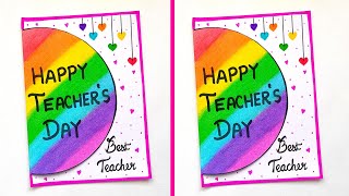 Teachers day card | Easy and beautiful Teachers day card | International Teachers Day Card Ideas