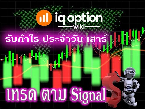 เทรด #IQOPTION กับ อินดี้ BDSERVICE ประจำวันเสาร์ ที่ 29/10/22