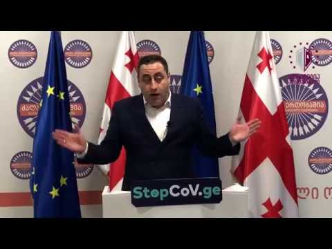 პირველი პრობლემა დიაგნოსტიკა და შიმშილის მწვავე პრობლემაა, რომელიც უკვე დგას ქვეყანაში -  ვაშაძე