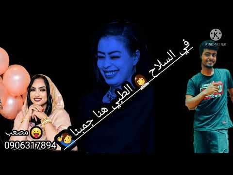 نادر خضر قالو لي بتحبي A 