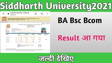 Siddharth University result🌞||Siddharth University Ba Bsc Bcom Result घोषित ho gaya||