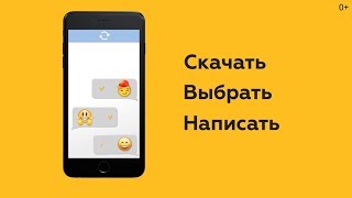 Работа есть. Всегда. Везде. Новосибирск Работа есть. Всегда. Везде. Новосибирск
