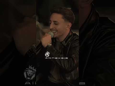 ابص اروحي انس ابو سنينة عبد الباسط حموده تصميم الخواجا