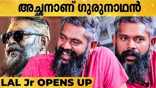 ലാൽ ജൂനിയർ എന്ന പേര് തിരഞ്ഞെടുക്കാനുള്ള കാരണം - Exclusive Interview With Lal Jr | IB