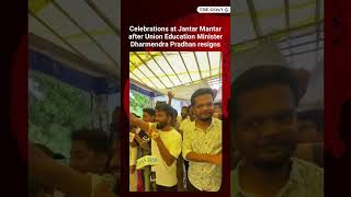 Celebrations erupt at Jantar Mantar after Union Education Minister Dharmendra Pradhan resigns