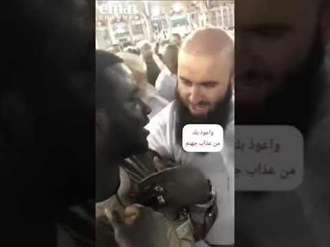 استهزاء وضحك اهل السنة في بيت الله