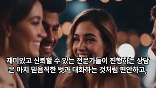 신년운세, 신년사주, 전화타로 잘보는 사주멘토입니다.