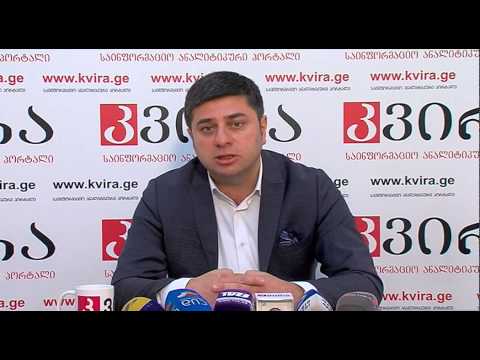 02.06.2015 ზაქარია ქუცნაშვილის პრესკონფერენცია - პორტალ \"კვირას\" პრესკლუბი