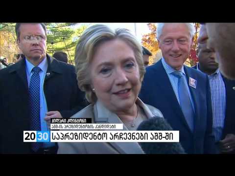 სრულად /2030 (08.11.2016.)/