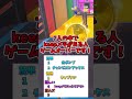 ã¿ããªçãæ®ããïŒpart3 #Fortnite #ãã£ãã宿³ #ã¯ã©ã³ #shorts